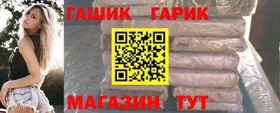 винт Старая Купавна