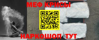 COCAINE Ставрополь