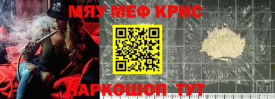 мескалин Среднеуральск