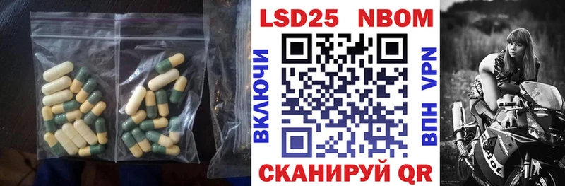 Лсд 25 экстази ecstasy  Курганинск 