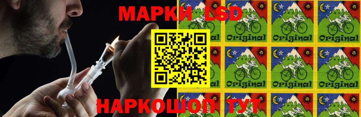 Курганинск  LSD-25 экстази кислота  Лсд 25 экстази кислота  ЛСД экстази  Вход с VPN 