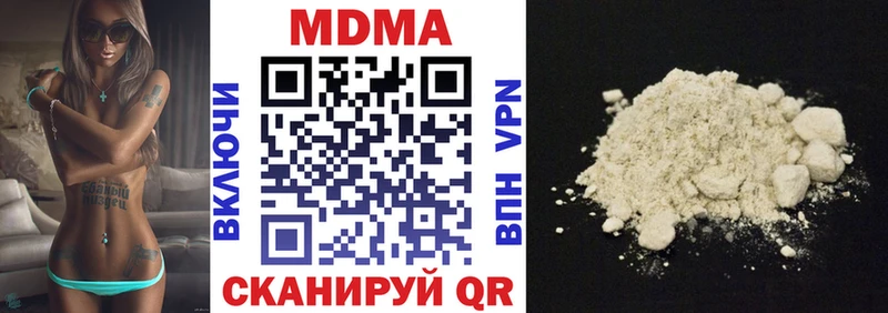 kraken ССЫЛКА как найти закладки Курганинск MDMA Molly