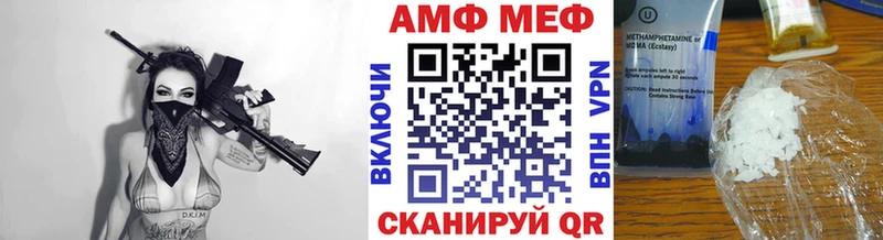 что такое   площадка Telegram  MEGA tor  МЕТАМФЕТАМИН винт  Курганинск 