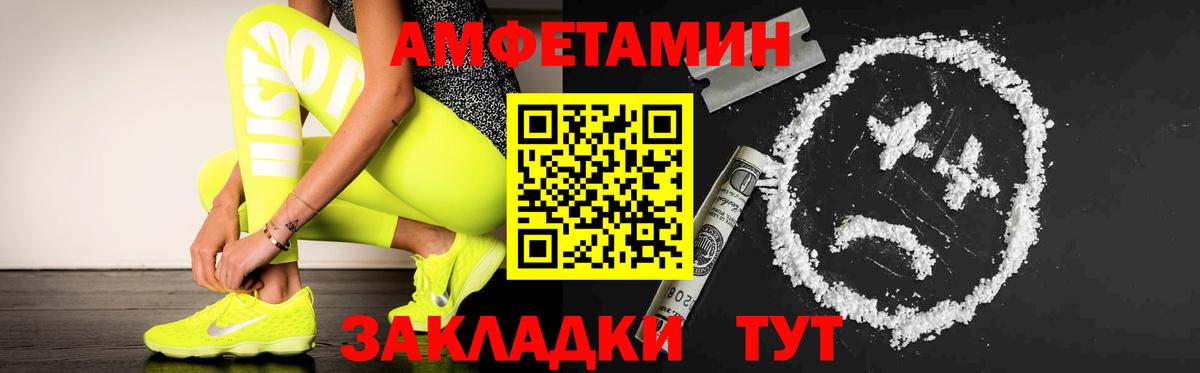 Первитин витя Курганинск