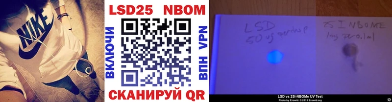 Марки NBOMe 1,8мг наркота Курганинск