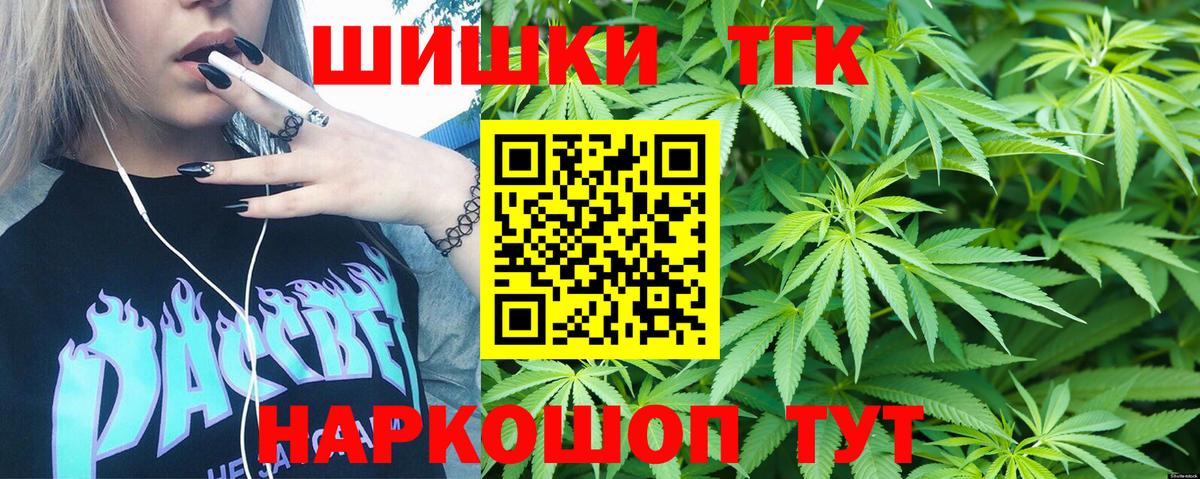 МЕТ  Курганинск  Кокаин  Вход с VPN  NBOMe  ГАШИШ  Канабис  Меф МЯУ МЯУ кристаллы  ГАШ 